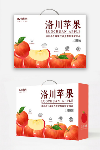 饮料包装海报模板_端午节苹果红白简约 插画包装