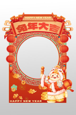 中国风拍照框海报模板_兔年拍照框兔子卷轴祥云橙色渐变中国风拍照框
