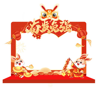 红色喜庆框海报模板_春节 新年 兔年兔子 红色喜庆拍照框