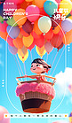 六一儿童节女孩坐热气球蓝色AI插画海报
