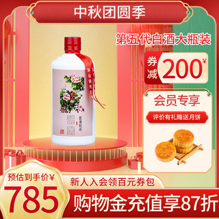 中秋节月饼酒红色中国风电商主图直通车1:1