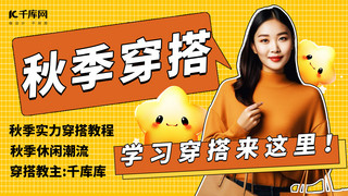 视频封面VOLG时尚女性黄色简约海报