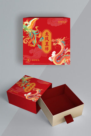 年货节海报模板_新年春节龙凤呈祥年货节中国风包装盒