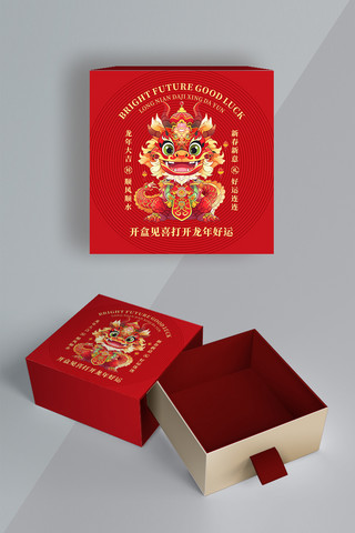 年货节海报模板_新年龙年春节红金国潮年货节包装盒