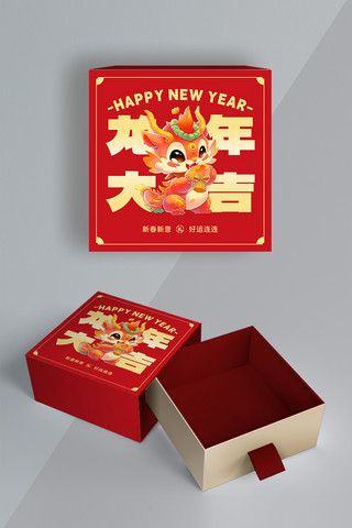 新年海报模板_新年龙年大吉红金国潮年货包装盒