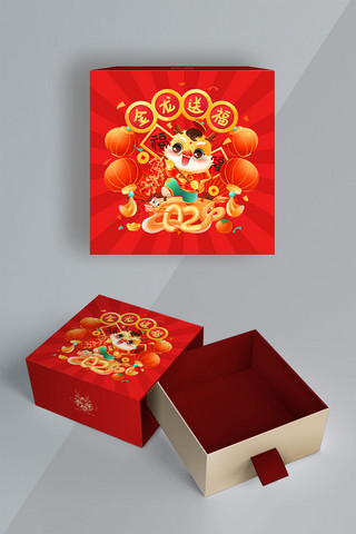 福龙年海报模板_龙年2024红色简约包装盒