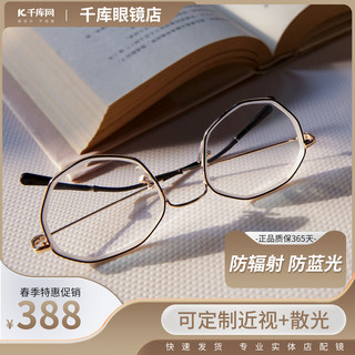 眼镜盒眼镜海报模板_眼镜直通车金色渐变电商主图电商视觉设计
