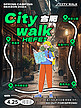 citywalk女孩古城灰色拼贴风小红书封面手机海报设计