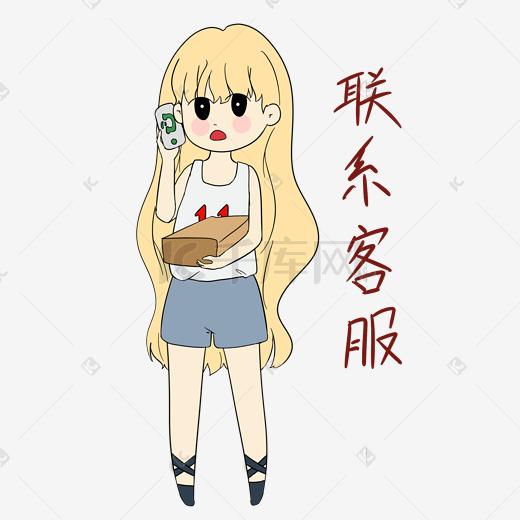 双十一女士购物表情包联系客服插画图片