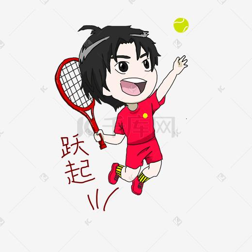 网球运动小男孩跃起表情包图片