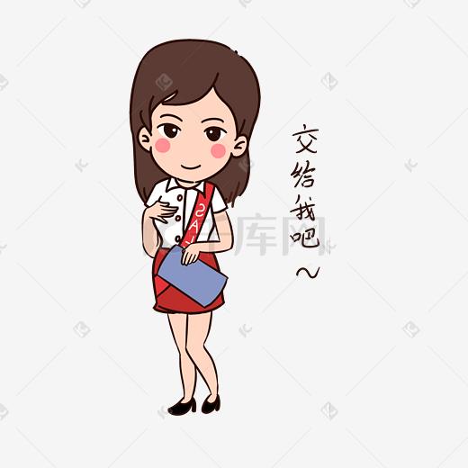 促销女孩表情包交给我吧插画图片