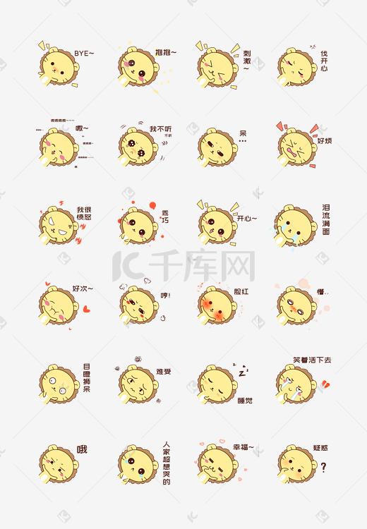 Q版可爱卡通歪头小动物表情包狮子合集图片