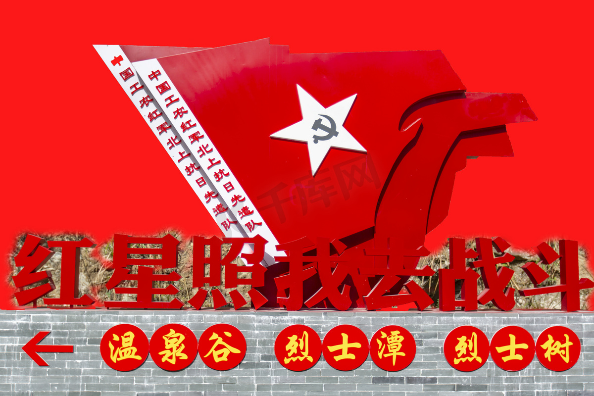 红旗五星和党徽摄影图图片