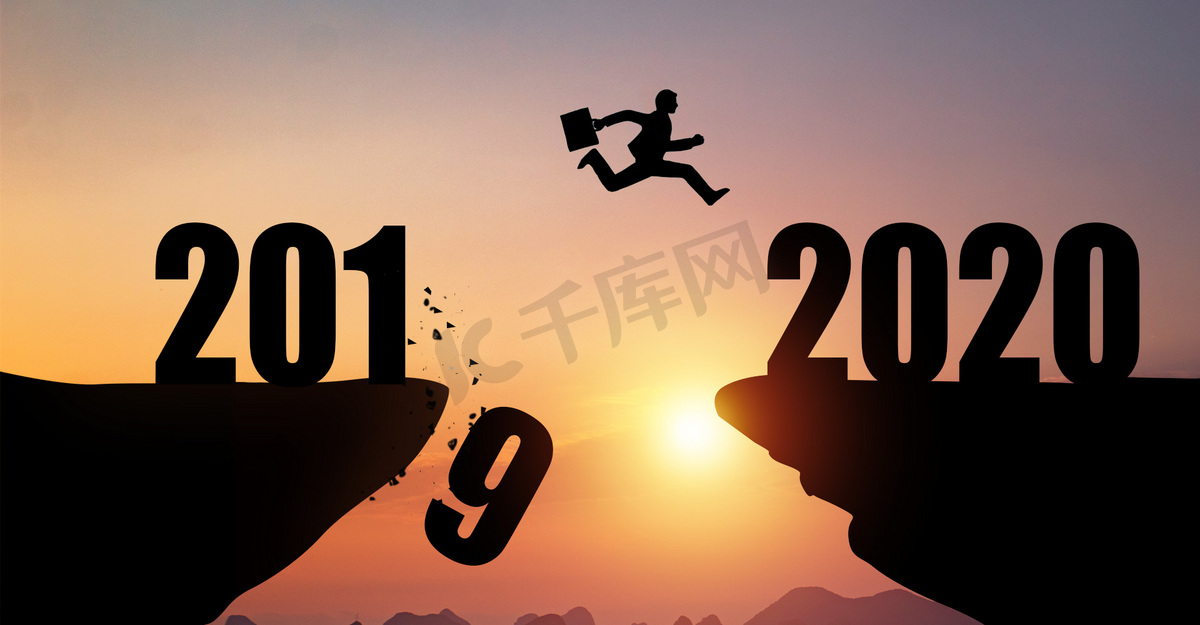 从2019跨越到2020摄影图图片