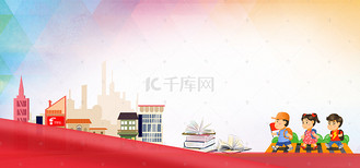 文明礼仪我做起艺术字设计图片-千库网