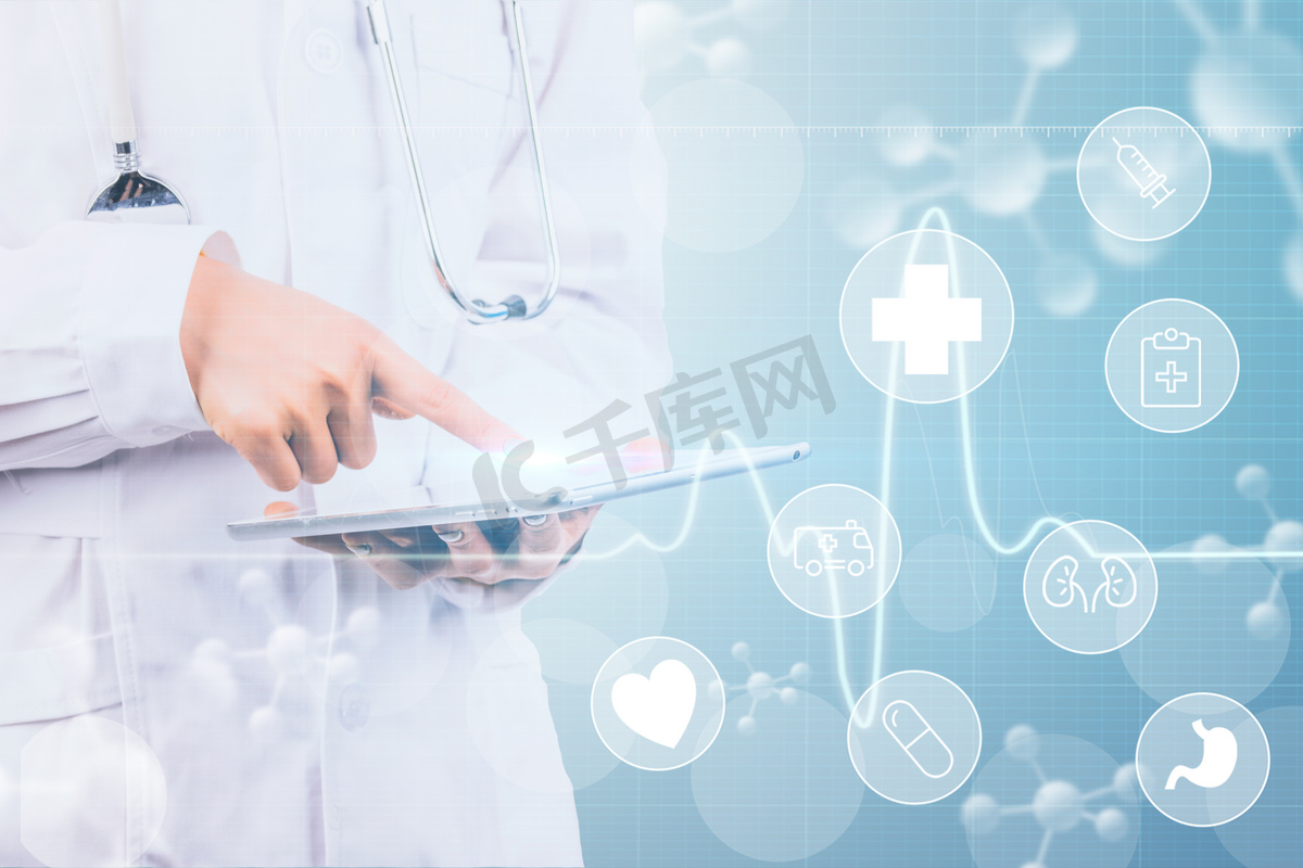 电子科技医疗现代技术医疗海报图片