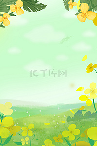 春天花绿色卡通草地