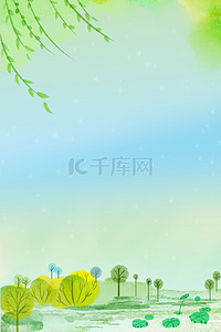 清新植物绿色简约背景
