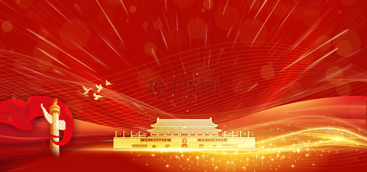 建党百年红色光效背景