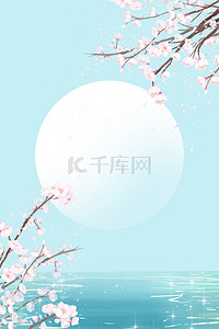 清新蓝色春天樱花背景