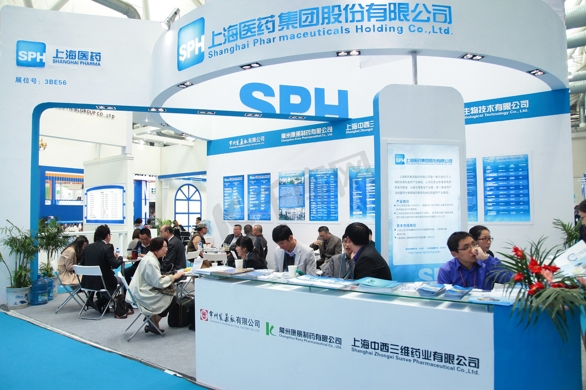 2013年11月13日，在中国东部江苏省苏州市举办的一个展览会上，人们参观了上海制药（Sph）展台图片