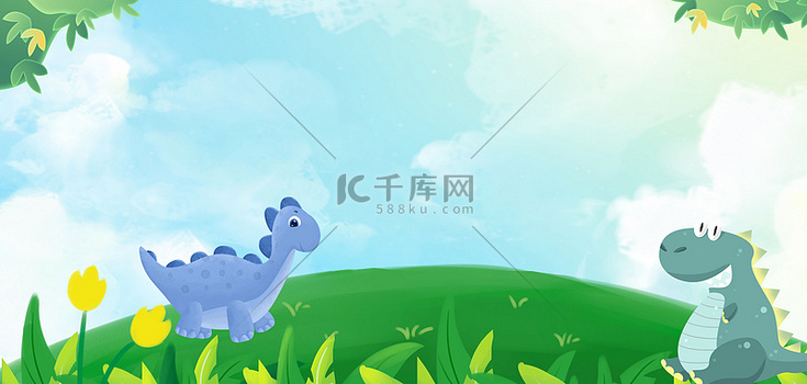 恐龙草地花朵手绘背景