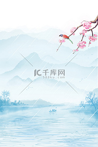 春天山水桃花水墨中国风雨水节气背景