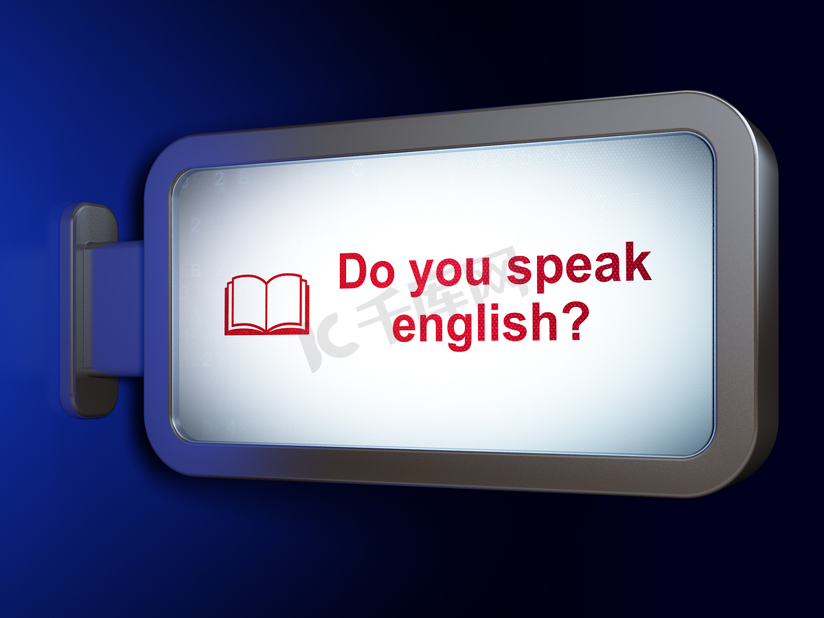 学习理念：你会说英语吗？图片