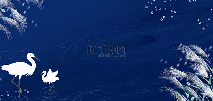 白露露珠芦苇叶蓝色简约banner