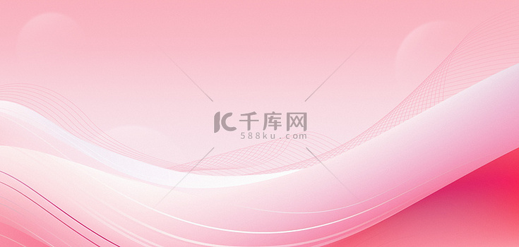 粉色背景波浪线条渐变简约背景