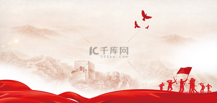 抗战纪念日和平鸽长城红色复古背景