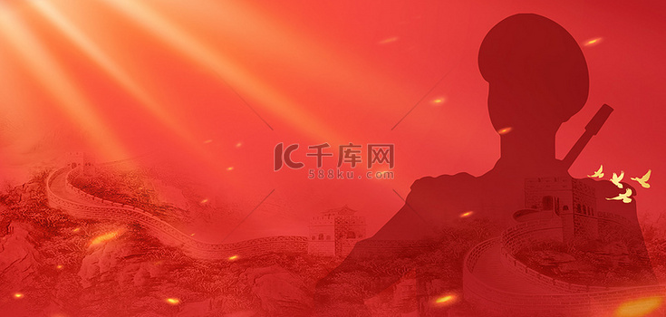 建军节军人剪影红基色党政风八一背景