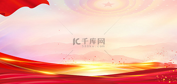 大家都在下的党政素材