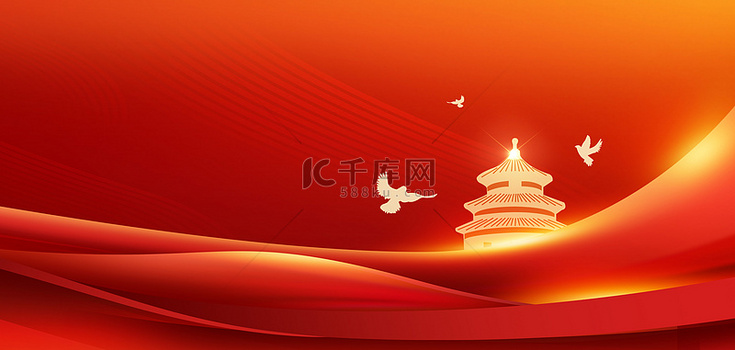 国庆天坛红色党建背景