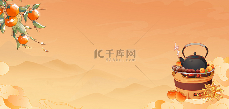 围炉煮茶柿子金色中国风背景