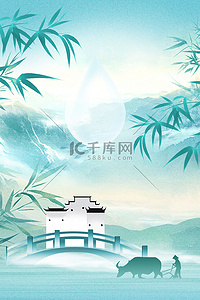 简约春季春天水墨中国风清明节背景