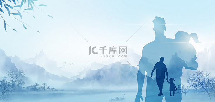 父爱父亲节浅蓝色中国风父亲节背景