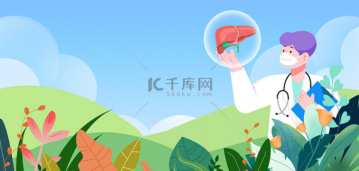 保护肝脏肝炎日蓝绿色扁平插画肝炎日背景