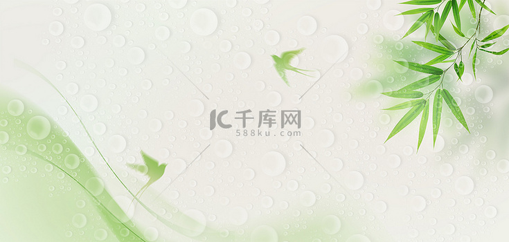 谷雨谷雨节气浅绿色简约谷雨背景