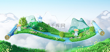 清明放假