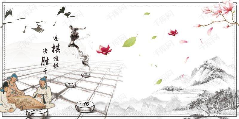 中国风中国象棋文化海报背景素材背景图片免费