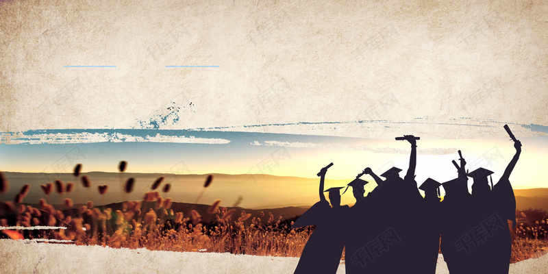 文艺清新夕阳毕业快乐毕业相册封面背景图片免