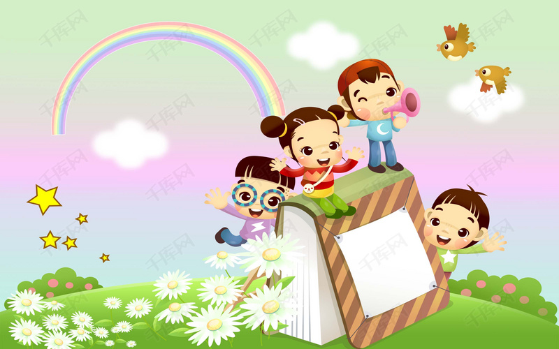 幼儿园招生简章板报可爱卡通草地彩虹背景图背