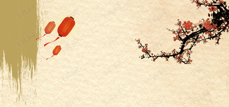 淘宝古朴新年快乐中国风粉色海报背景图片免费