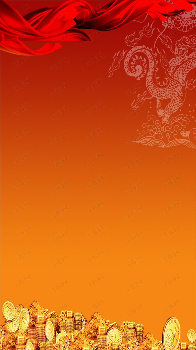 大气红色金融理财H5背景素材背景图片免费下
