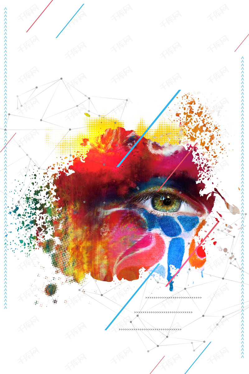 美术单页少儿美术海报背景素材背景图片免费下