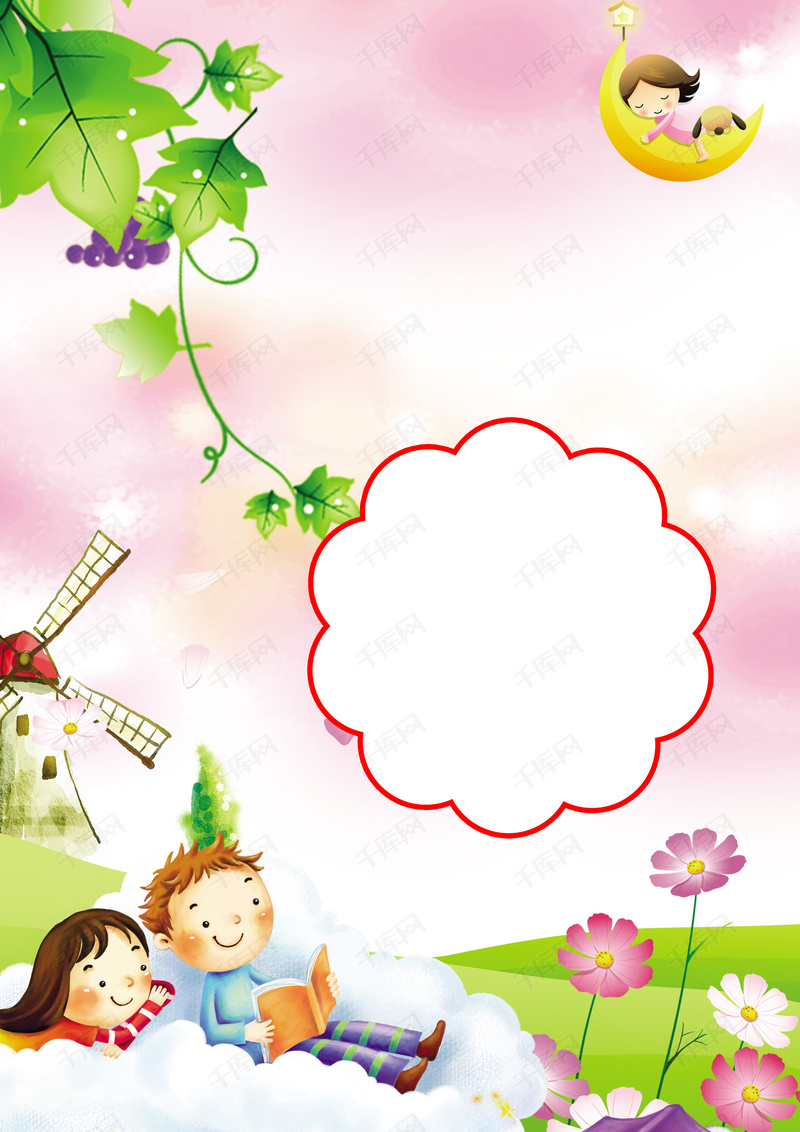 可爱儿童成长档案背景素材背景图片免费下载_