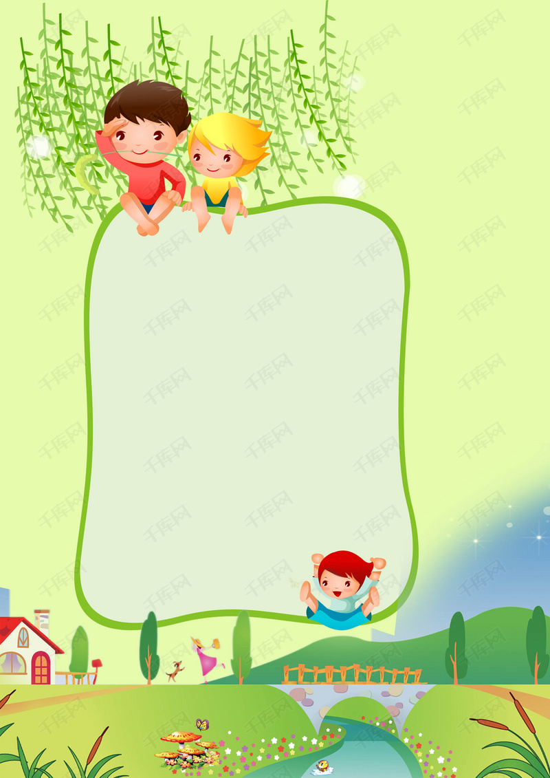 幼儿评语儿童幼儿园成长档案背景素材背景图片