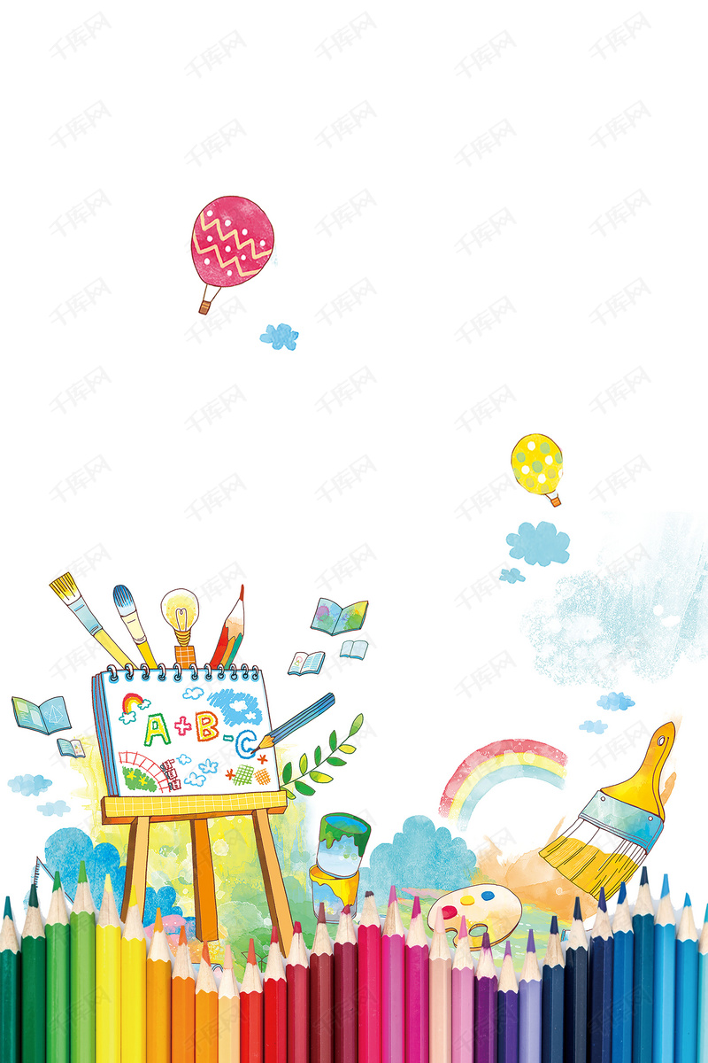 开学啦美术协会纳新海报背景素材背景图片免费