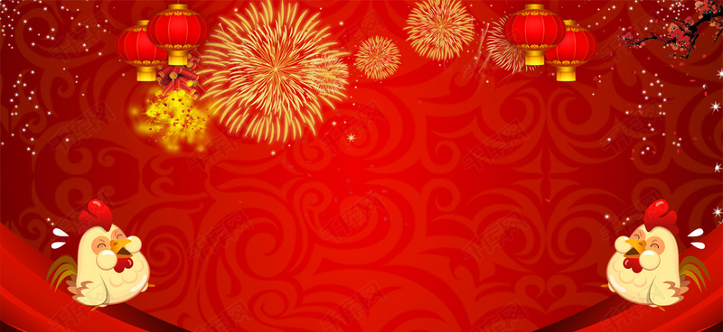 除夕新年拜年红色中国风海报背景图片免费下载